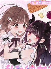 山与海的信漫画改编剧海报